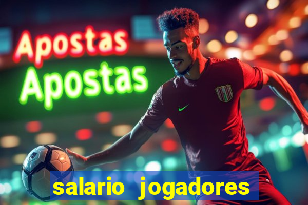 salario jogadores de volei sada cruzeiro